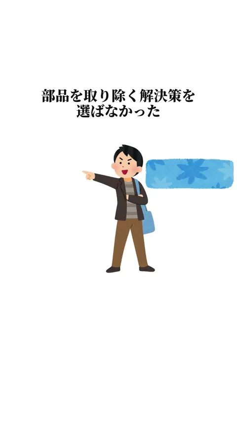 足してしまう思考の正体#雑学#心理学#面白い#ゆっくり#おすすめ#shorts