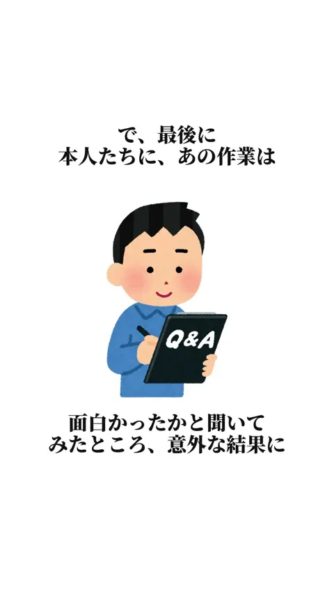 1ドルの方が楽しい理由#雑学#心理学#面白い#ゆっくり#おすすめ#shorts